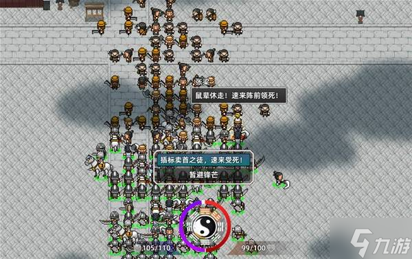 《十三州行动》战斗玩法教学