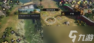 三國群英傳策定九州pve玩法