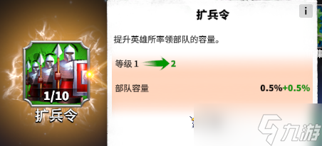 万龙觉醒S2赛季有新玩法？全新系统——【赛季政策】一站式攻略奉上