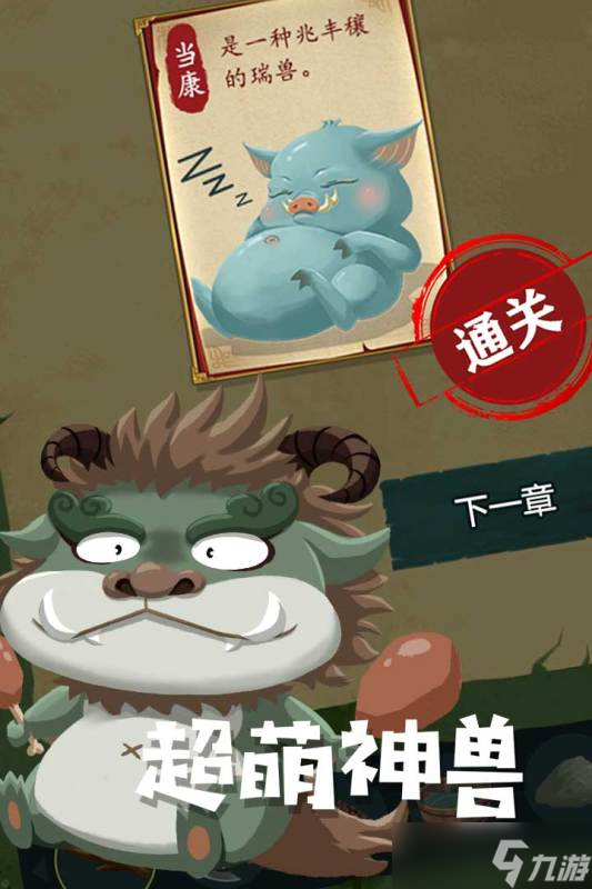 《騎士冒險》 手殘黨和大佬的體驗兩極分化