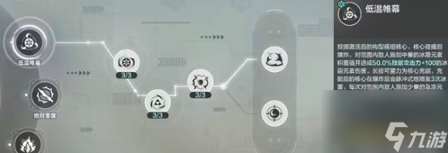 《逆战：未来》冰狙获取攻略