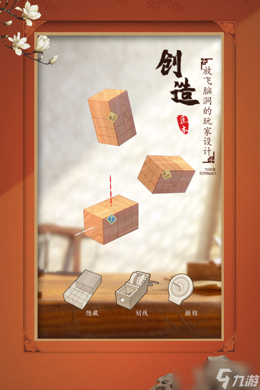 适合孩子的益智小游戏有哪些 2025儿童益智类手游推荐