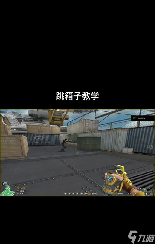 穿越火线二段跳技巧是什么 