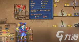 背包乱斗魔法师流派有什么