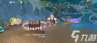 原神5.8世界任务消失的玩偶怎么过