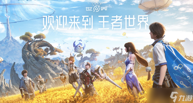 《王者荣耀世界》武道对决怎么玩 《王者荣耀世界》武道对决玩法攻略