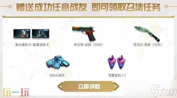 火线报道:超级神器助力火线盛典