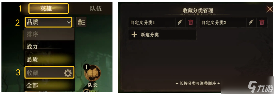 龙息：神寂效率宝典｜四大妙招让你的屠龙之旅事半功倍！