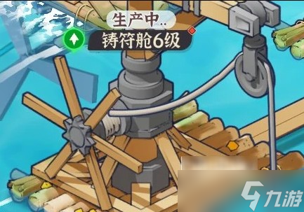 先生请出山建筑功能图文详解