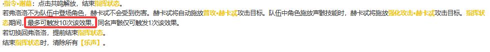 鸣潮【鸣潮】替身使者还是睦头人？湮灭大C弗洛洛完全角色攻略