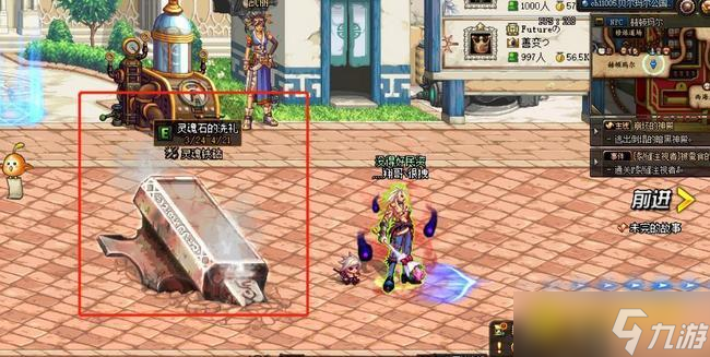 DNF灵魂之锤使用方法详解 - 灵魂之锤怎么使用