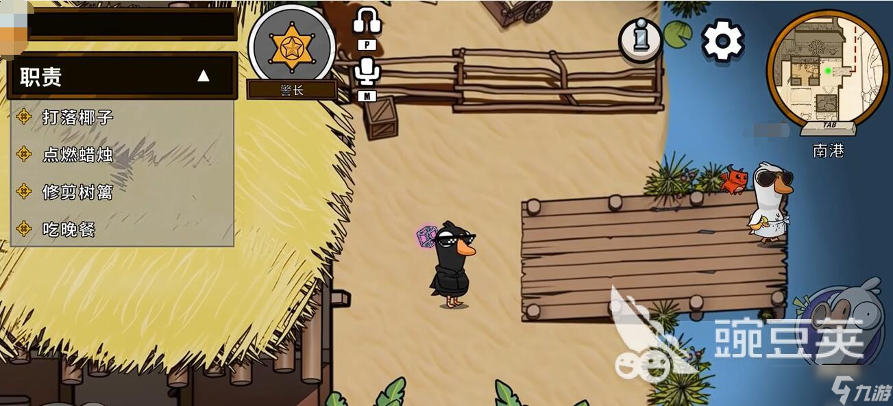鹅鸭杀警长技能玩法介绍 <a id='link_pop' class='keyword-tag' href='https://www.9game.cn/eyasha/'>鹅鸭杀手游</a>警长怎么杀人