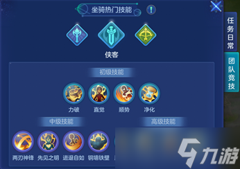 梦想世界3简单战力提升攻略2