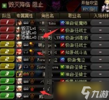 DNF纹样作用详细解析 - 纹样最多使用几次