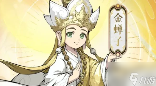 封神幻想世界攻略及流程详细 封神幻想世界攻略大全