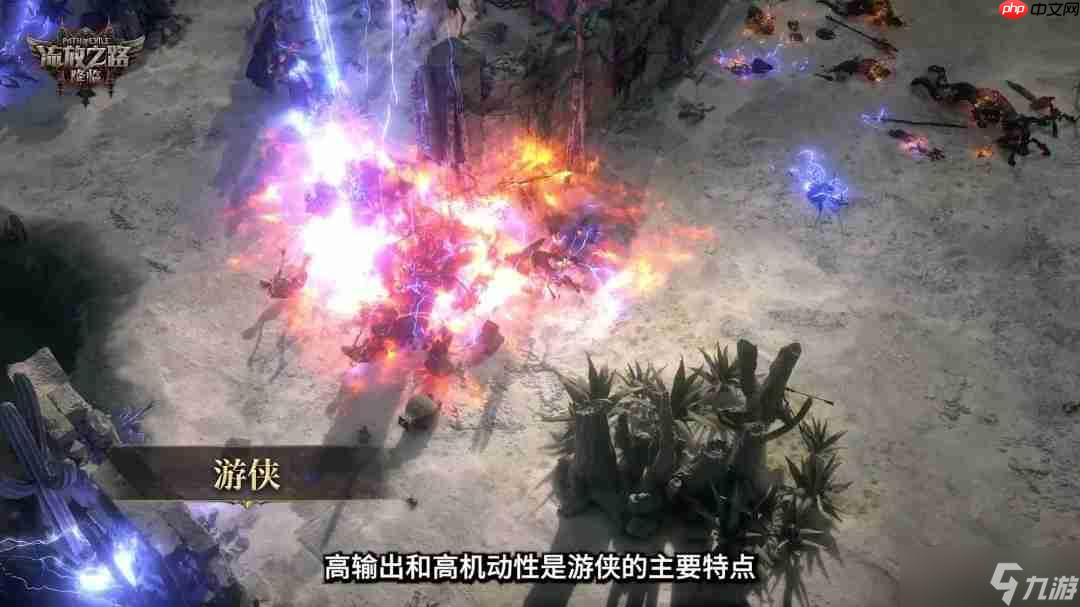 《流放之路：降临》举行速通大赛 第一名10万元