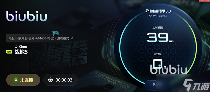 战地5联合作战进不去解决办法 战地5游戏进不去什么原因