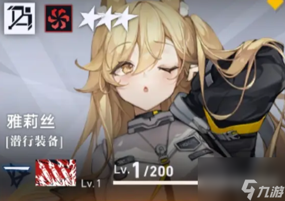 溯回青空强度榜分享