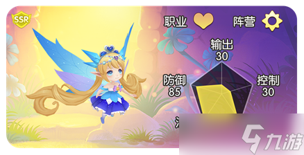 精灵天空岛【精灵档案】第1期｜仙子——诞生于双圣树的光明精灵