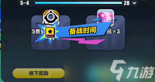 蛋仔碰碰棋惊魂夜如何搭配阵容