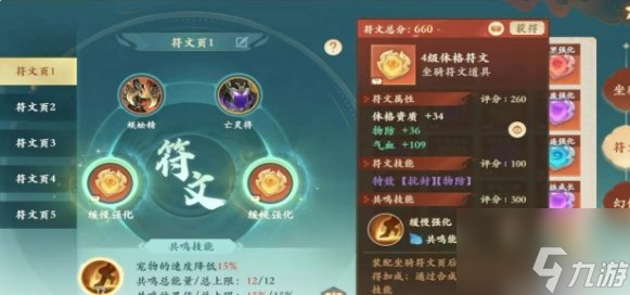 封神幻想世界攻略及流程详细 封神幻想世界攻略大全