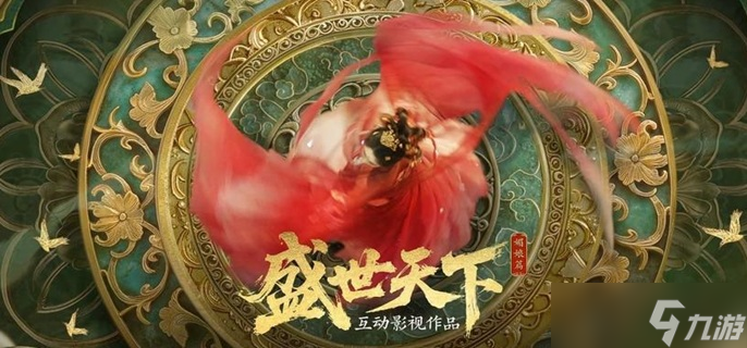 盛世天下配置要求怎么样-各设备配置要求介绍