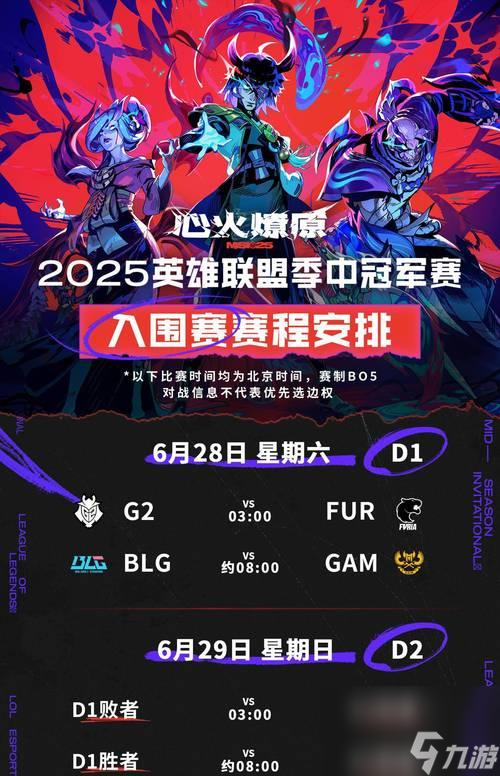英雄联盟赛况查看方法是什么？