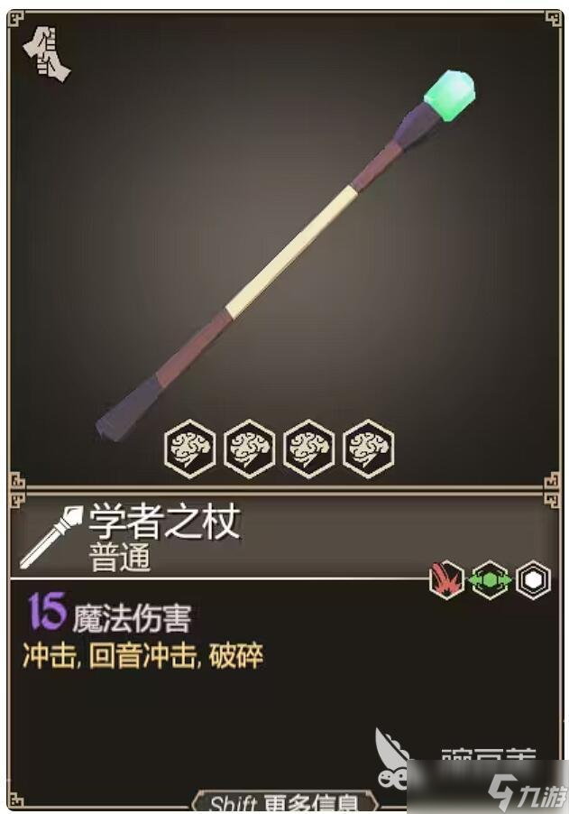 为了吾王学者职业攻略 为了吾王学者怎么玩
