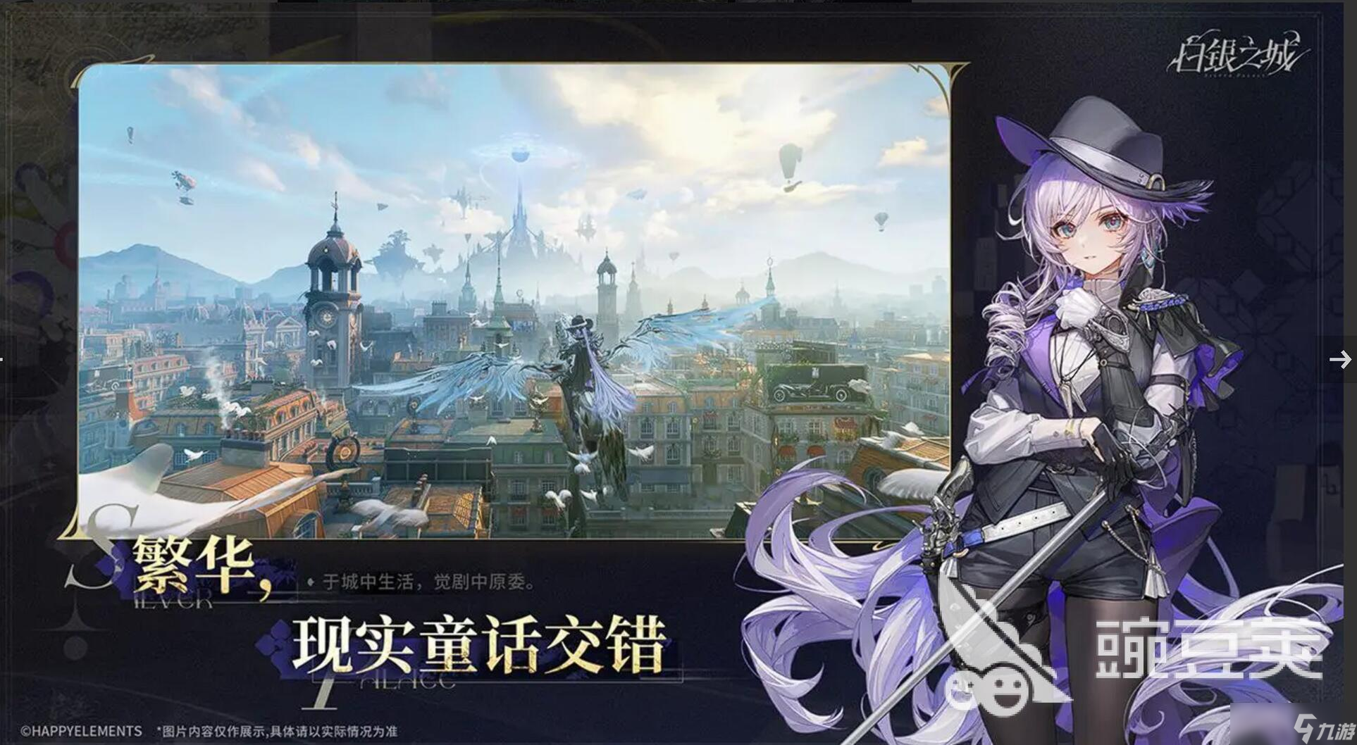 白银之城内测了吗	白银之城免费<a href=