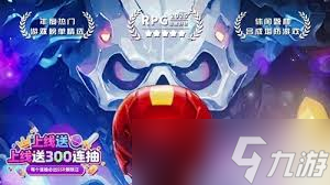永远的蔚蓝星球剑圣图腾怎么搭配