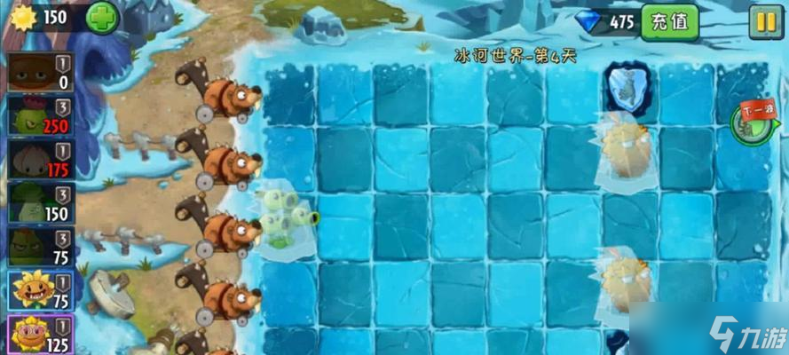 《植物大战僵尸2》冰河世界第20天通关攻略（以火箭筒和冰冻武器为主）