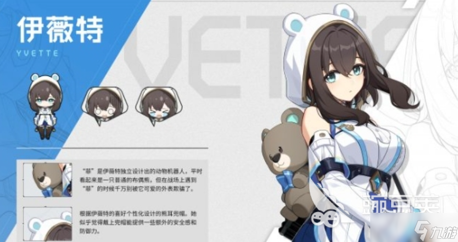 卡拉彼丘战术技能有哪些 卡拉彼丘手游战术技能分享