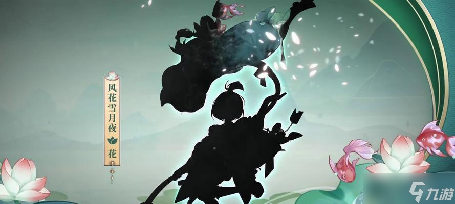 《阴阳师》盛夏之约，战序幕再度开启 重温经典 