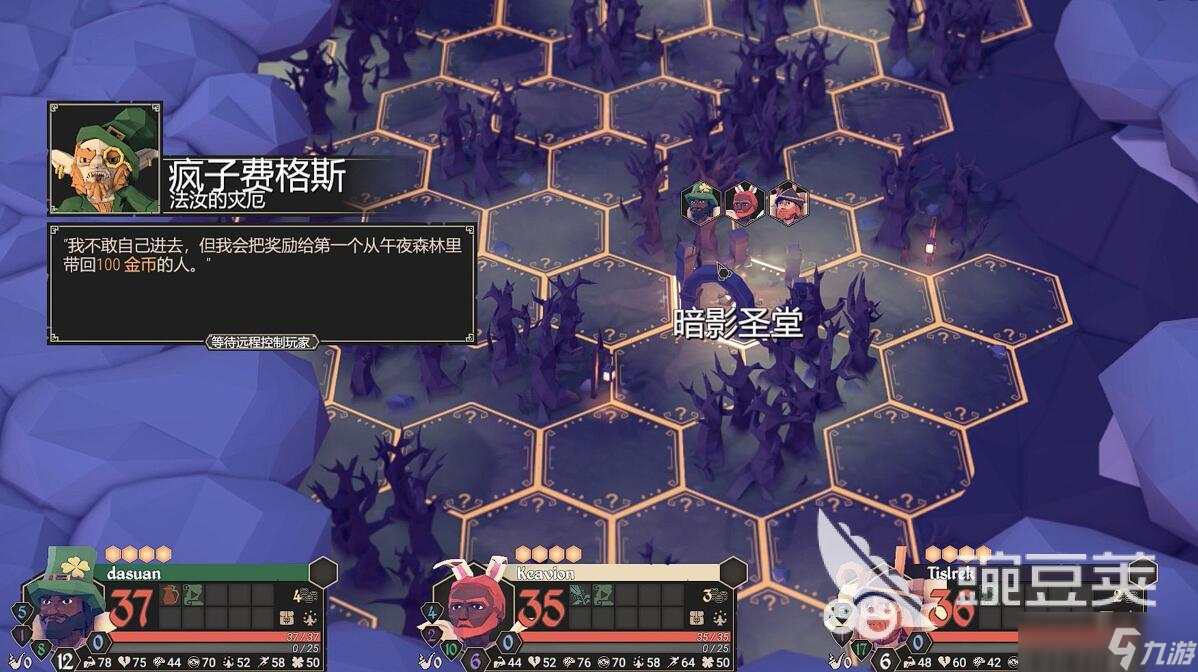 为了吾王淘金热怎么玩 为了吾王淘金热新手入门攻略
