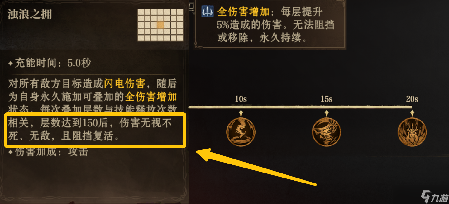 龙息：神寂龙息也玩“卡抬手”？看好了，技能要这样放