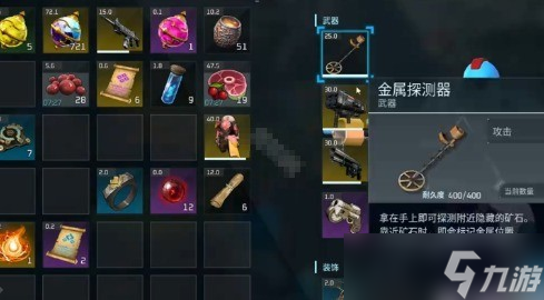 幻兽帕鲁铬铁矿采集在哪里