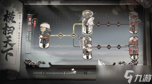 三国望神州什么时候上线 三国望神州上线时间分享