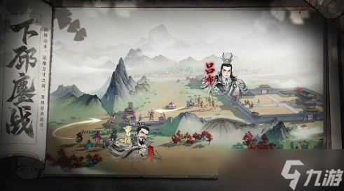 三国望神州什么时候上线