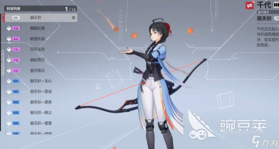 卡拉彼丘战术技能有哪些 卡拉彼丘手游战术技能分享