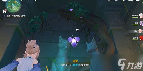 原神荒海解密怎么做