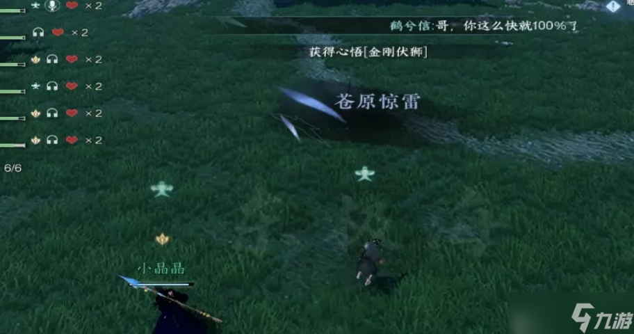 逆水寒副本剑梦临渊获取方式