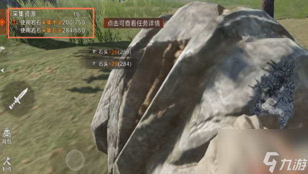 《失控进化》开荒攻略