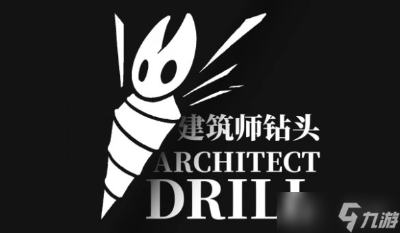 《空洞骑士 丝之歌》向下攻击优化MOD 陨星式冲击 地震波扩散