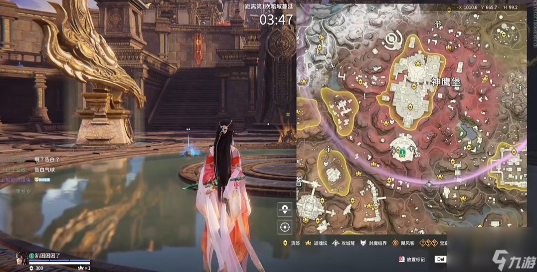 永劫无间的神鹰像在哪里