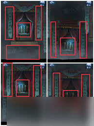 纸嫁衣8第三章全过程是什么