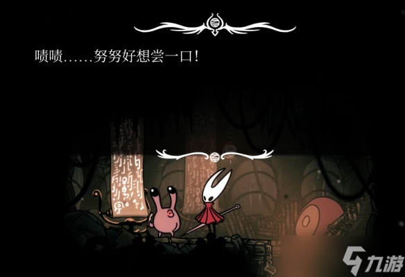 可便宜你了！盘点《丝之歌》中被大黄蜂扇巴掌的npc