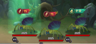 长生:天机降世【百科全书】轮回试炼小怪一览