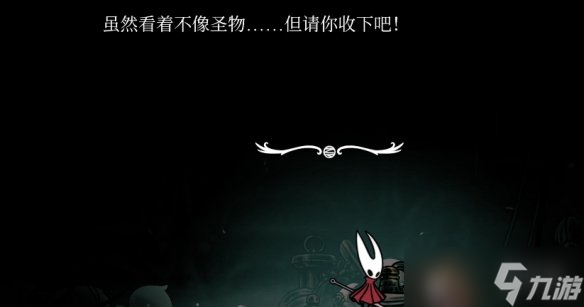 空洞騎士絲之歌靈絲軸碎片在哪 靈絲軸碎片全收集攻略
