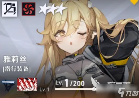 溯回青空强度榜分享 溯回青空哪个角色强