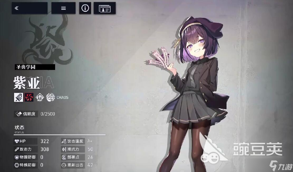 溯回青空强度榜分享 溯回青空哪个角色强